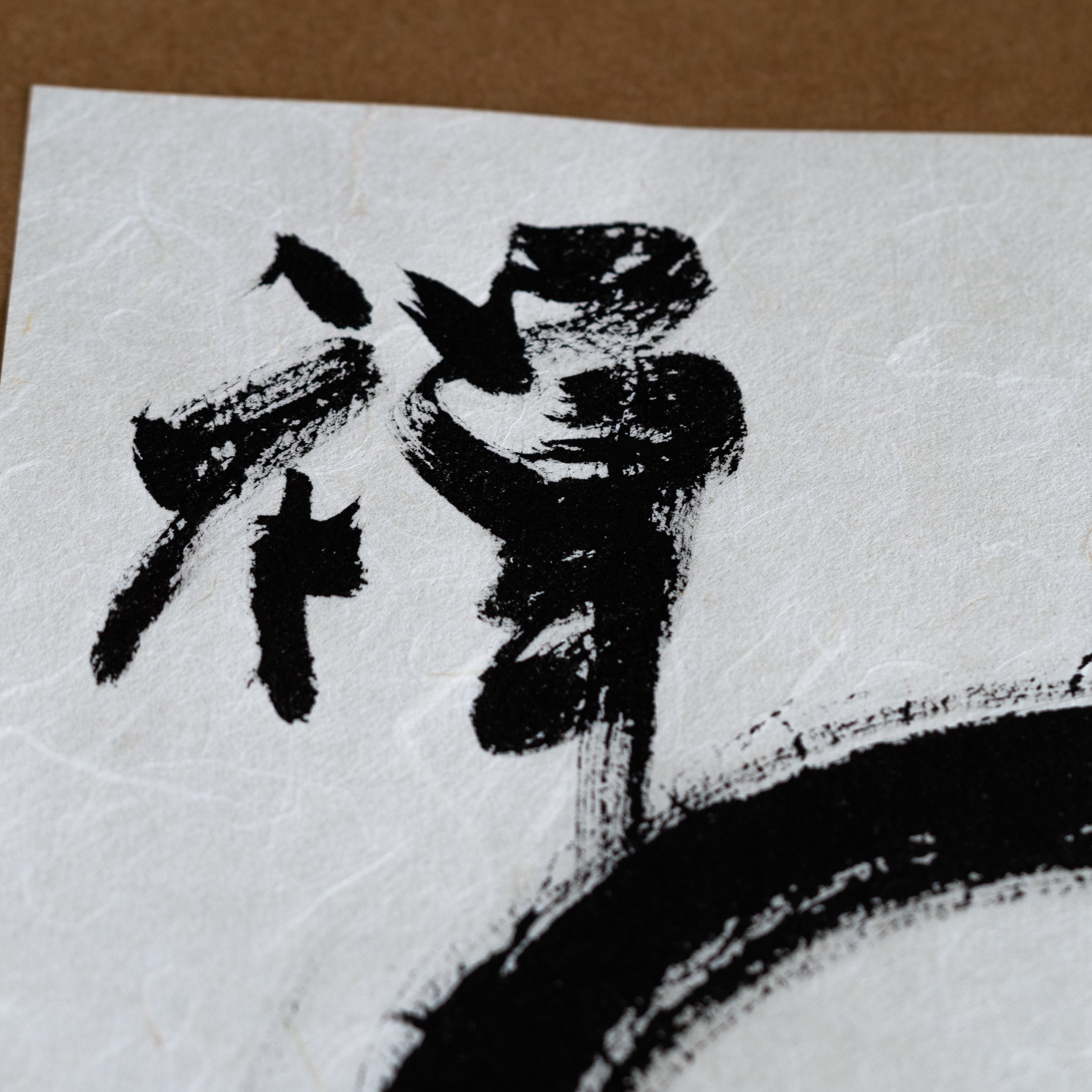 Caligrafía_Ankori