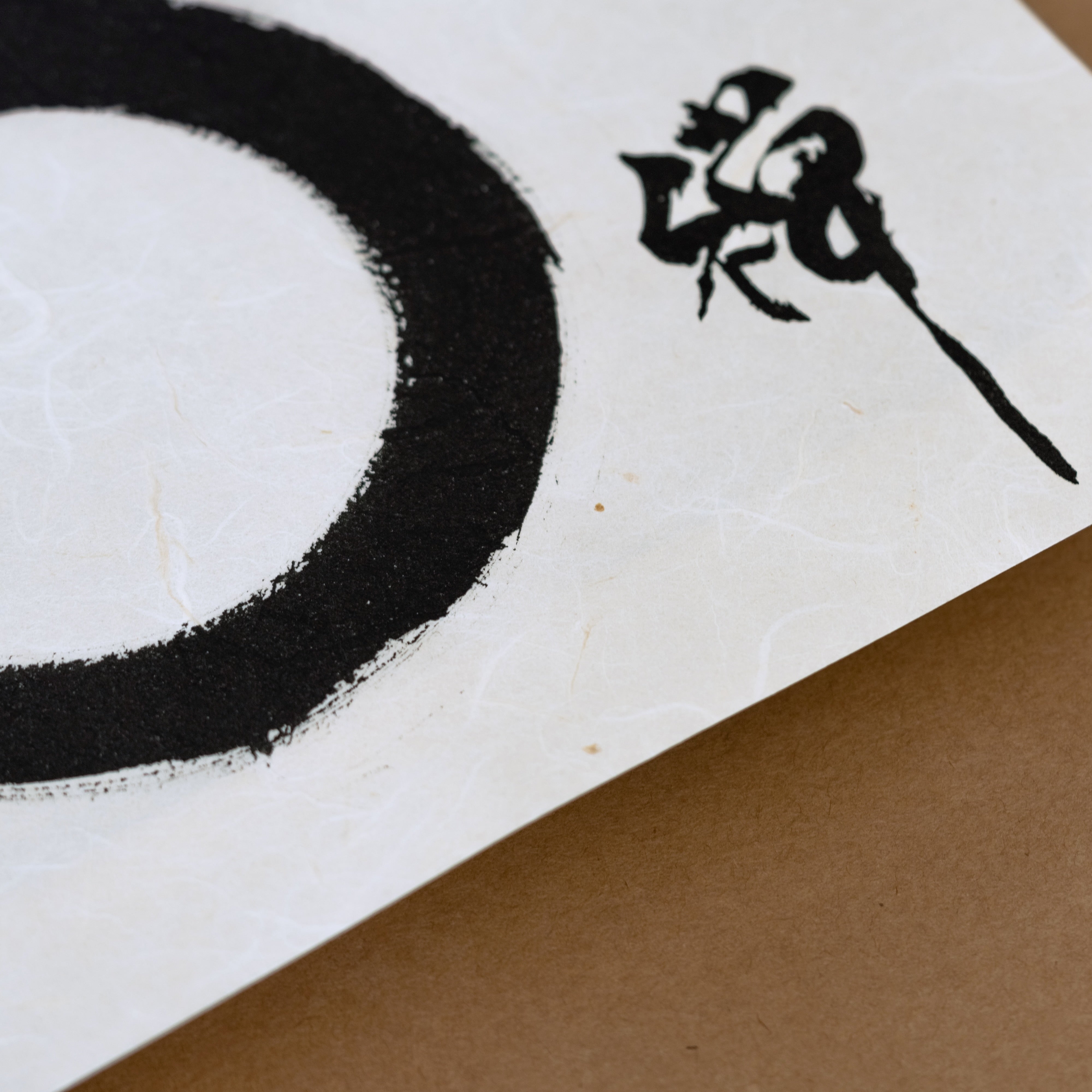 ENSO, ZEN