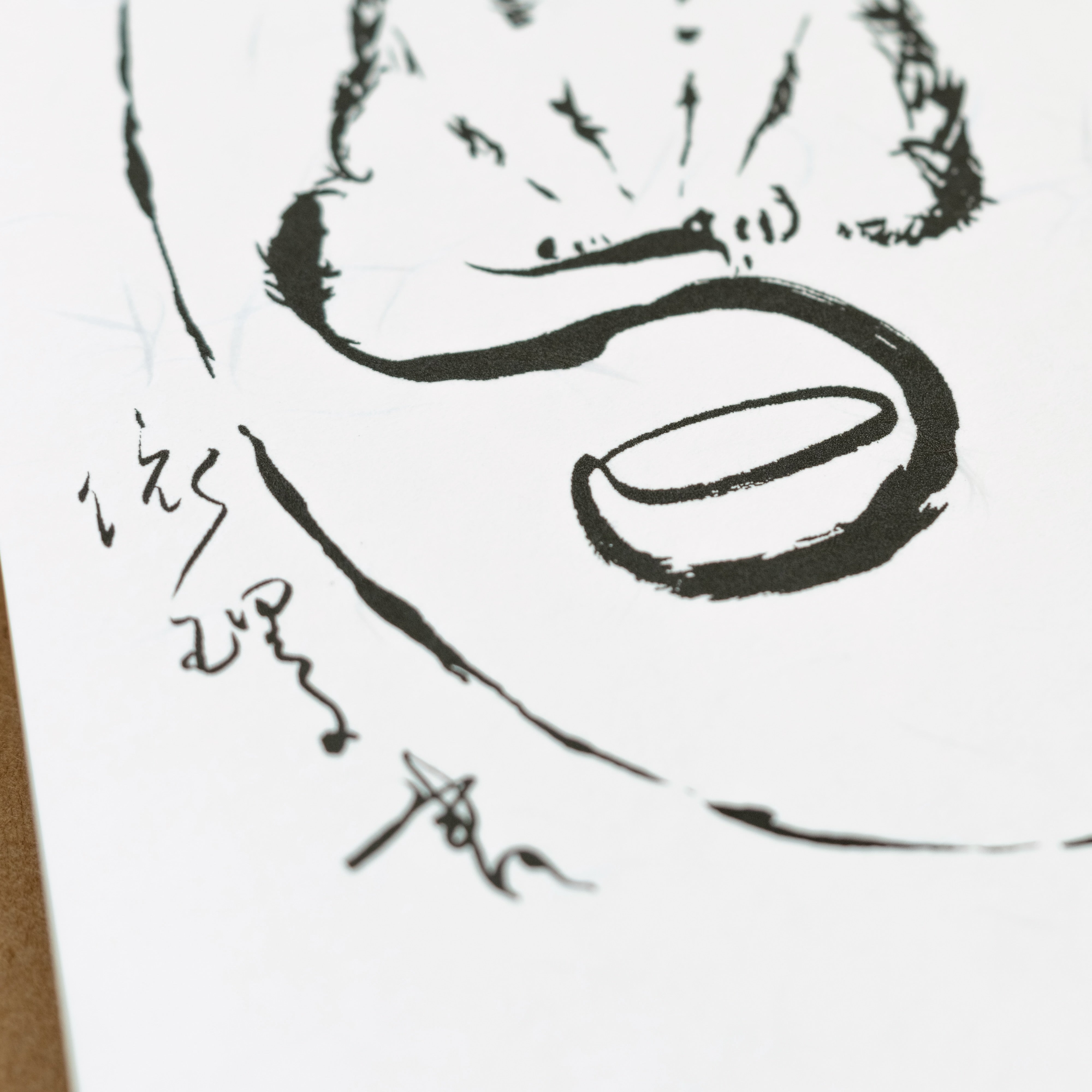 GATO Y TÉ